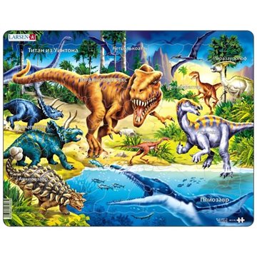 Larsen puslespil maxi - Dinosauer 
